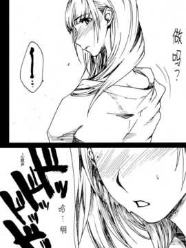(COMIC1☆04) [SledgehammerOut! (よしじまあたる)] LOVESICK (ラブプラス) [嗯嗯啊啊汉化]_002