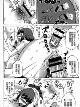 [ユウキレイ] ショタイーター（麻油雞扫图）[新视界C2392]_img071