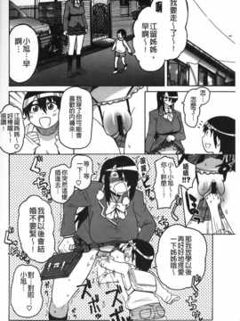 [ユウキレイ] ショタイーター（麻油雞扫图）[新视界C2392]_img097