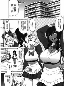 [ユウキレイ] ショタイーター（麻油雞扫图）[新视界C2392]_img118