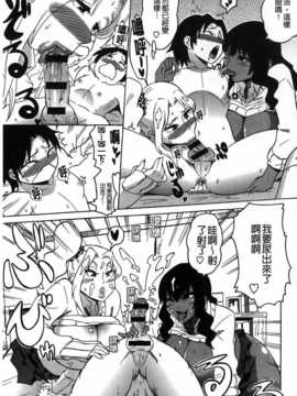 [ユウキレイ] ショタイーター（麻油雞扫图）[新视界C2392]_img126