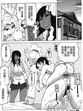 [ユウキレイ] ショタイーター（麻油雞扫图）[新视界C2392]_img137