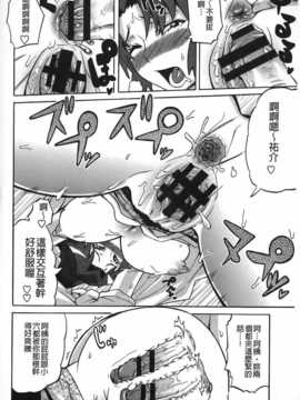 [ユウキレイ] ショタイーター（麻油雞扫图）[新视界C2392]_img153