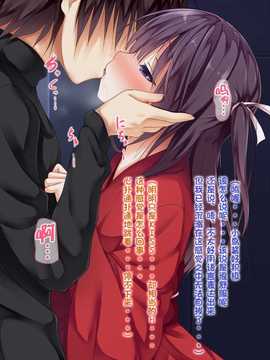 [古龙龙汉化][POETTO] えっちな座敷童子は好きですか 3_img (81)