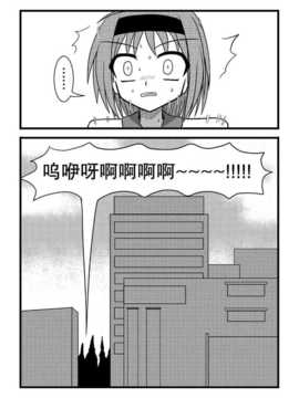 [巫毒汉化组][黑崎文太]Nuts Eater 2_Nuts_Eater_2_0010