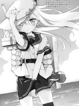 (SC64) [AYUEST (あゆや)] Русский語クラスの劣等生 (艦隊これくしょん-艦これ-) [中国翻訳]_23_022