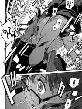 [YuLong个人汉化][胃之上奇嘉郎] 日直のおしごと (COMIC X-EROS #02)_Xeros_02332