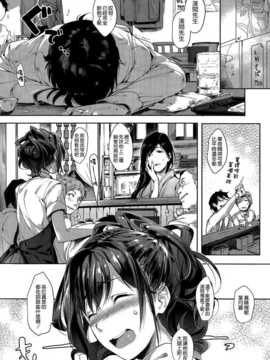 [掃除朋具] とりあえず生で！ (COMIC-X-EROS #20) [Chinese]_004