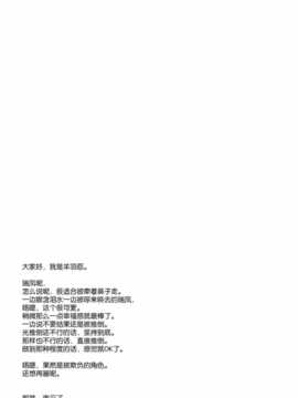 [CE家族社] (砲雷撃戦!よーい!九戦目!) [Part K (羊羽忍)] 瑞鳳とはたらかない提督 (艦隊これくしょん -艦これ-)_CE_550_016