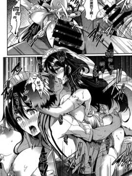 ノ樹] 快店営業中?～afternoon tea～_014