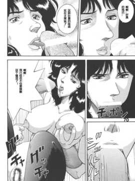 [自汉化][Dynamite Honey (Machi Gaita)]北斗の…（北斗神拳）_P_070