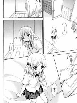 [脸肿汉化组]【織衣美歌】コープスパーティー BLOOD DRIVE 【前日譚】(コープスパーティー)_17