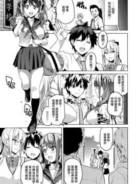 [武田弘光] シスタ ブリーダ～大宮家(妹)の秘め事～(COMIC X-EROS #20) [天鵝之戀漢化]_027