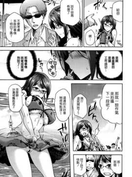 [kiasa] ながサレ (COMIC X-EROS ＃21) [中国翻訳]_011