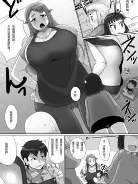 [I-Raf-you] マイクローンマガジン17 [DL版]_10