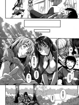 [あきのそら] わんわん (COMIC X-EROS ＃21) [中国翻訳]_004