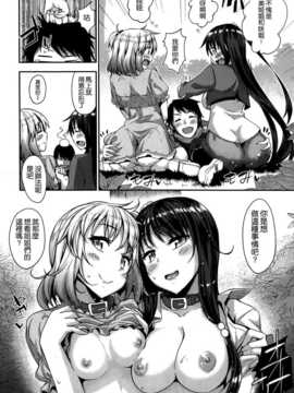 [あきのそら] わんわん (COMIC X-EROS ＃21) [中国翻訳]_006
