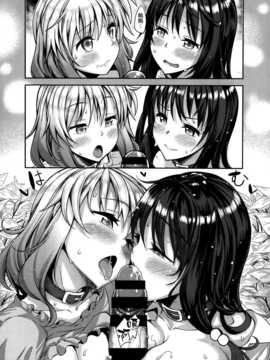 [あきのそら] わんわん (COMIC X-EROS ＃21) [中国翻訳]_010