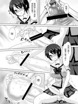 [I-Raf-you] マイクローンマガジン2 [DL版] [中国翻訳]_16