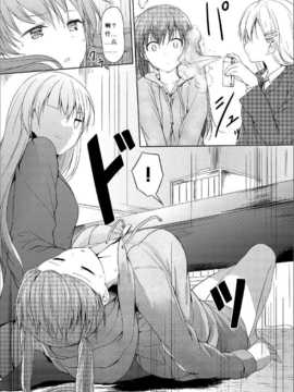 [honey lounge (はちみつ)] 妹〉〉〉兄[Ottoshita英译中]_05
