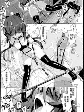 [無望菜志] NTR2 [中国翻訳]_img_061