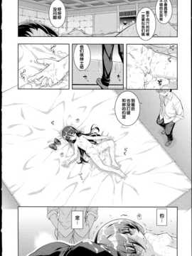 [無望菜志] NTR2 [中国翻訳]_img_078