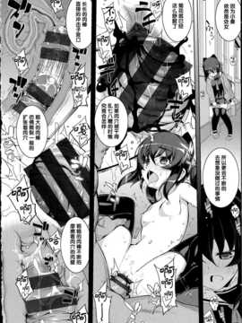 [無望菜志] NTR2 [中国翻訳]_img_100