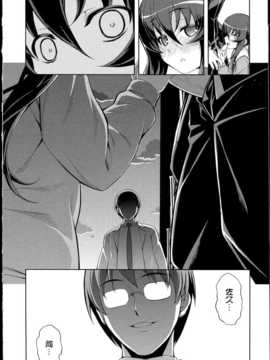 [無望菜志] NTR2 [中国翻訳]_img_110