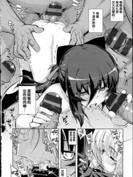 [無望菜志] NTR2 [中国翻訳]_img_134