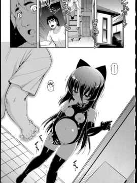 [無望菜志] NTR2 [中国翻訳]_img_187