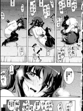 [無望菜志] NTR2 [中国翻訳]_img_211