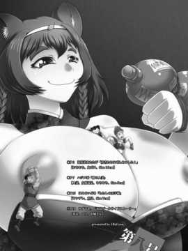 [I-Raf-you] マイクローンマガジン8 [DL版]__02