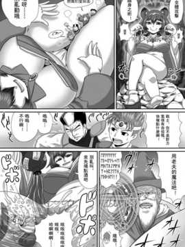 [I-Raf-you] マイクローンマガジン8 [DL版]__04