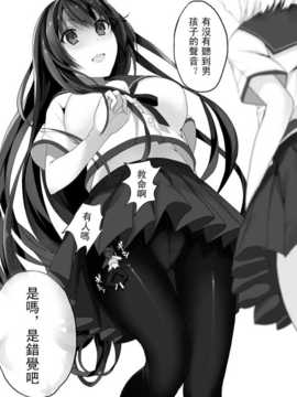 [I-Raf-you] マイクローンマガジン8 [DL版]__15