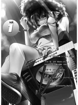 [I-Raf-you (よろず)] ジャンアンテス ガールズ vol.1 [DL版] [中国翻訳]_02