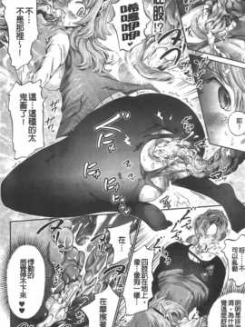 [ほりとも] アンリアルシンドローム～非現実乙女愛好症候群～_Aojiaozero_0118