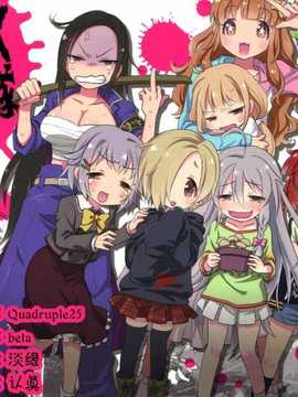 [脸肿汉化组](歌姫庭園5-THE IDOL G＠RDEN-)[イガイガ(高内優向)]ホラマス@凸攻隊(THE IDOLM@STER)_01(01)