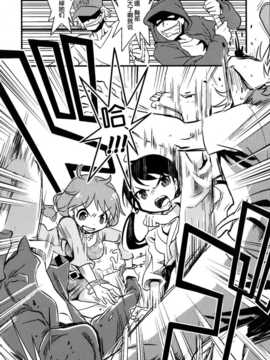 [脸肿汉化组](歌姫庭園5-THE IDOL G＠RDEN-)[イガイガ(高内優向)]ホラマス@凸攻隊(THE IDOLM@STER)_021
