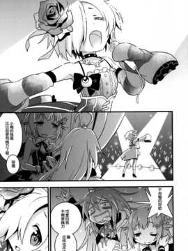 [脸肿汉化组](歌姫庭園5-THE IDOL G＠RDEN-)[イガイガ(高内優向)]ホラマス@凸攻隊(THE IDOLM@STER)_036