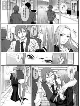 石りんご)] 女痴性活【机器翻译】更名【辞書さん】（futa）_004