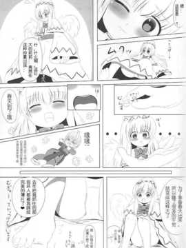 天真烂漫_IMG_0037