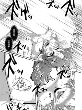 [dameningen+ (RIR)] おいでませ!オナホ妖精同好会 (オリジナル) [DL版] [Badluck1205]_019