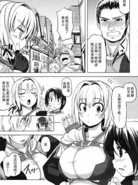 【超⑨汉化】(C72) [げんきのみずのわくところ (よろず)] RΩ HARD CORE (ラグナロクオンライン)_romega0005