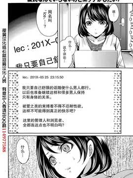 [宮原歩] 彼氏なんていらないけどエッチがしたい！男朋友什麽的雖然不需要 但我想H！第1-6章 [樱翼汉化组]_104_008