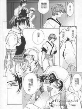 [Okawari] Isane -Hound-(中文)_0150