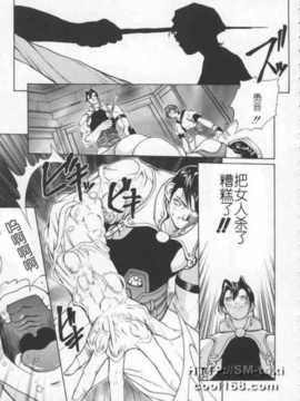 [Okawari] Isane -Hound-(中文)_0151