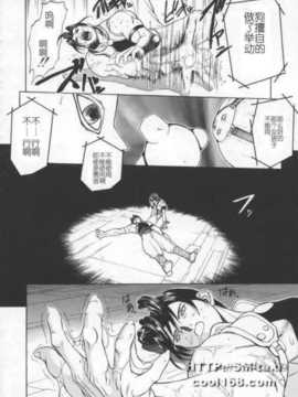 [Okawari] Isane -Hound-(中文)_0152
