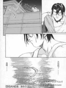 [Okawari] Isane -Hound-(中文)_0154