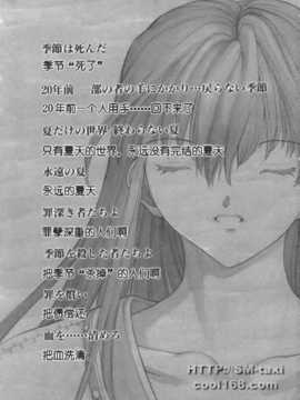 [Okawari] Isane -Hound-(中文)_0155