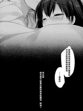 【CE家族社】(C86) [D?N?A.Lab. (ミヤスリサ)一航戦式プロポーズ (艦隊これくしょん -艦これ-)_CE_574_023